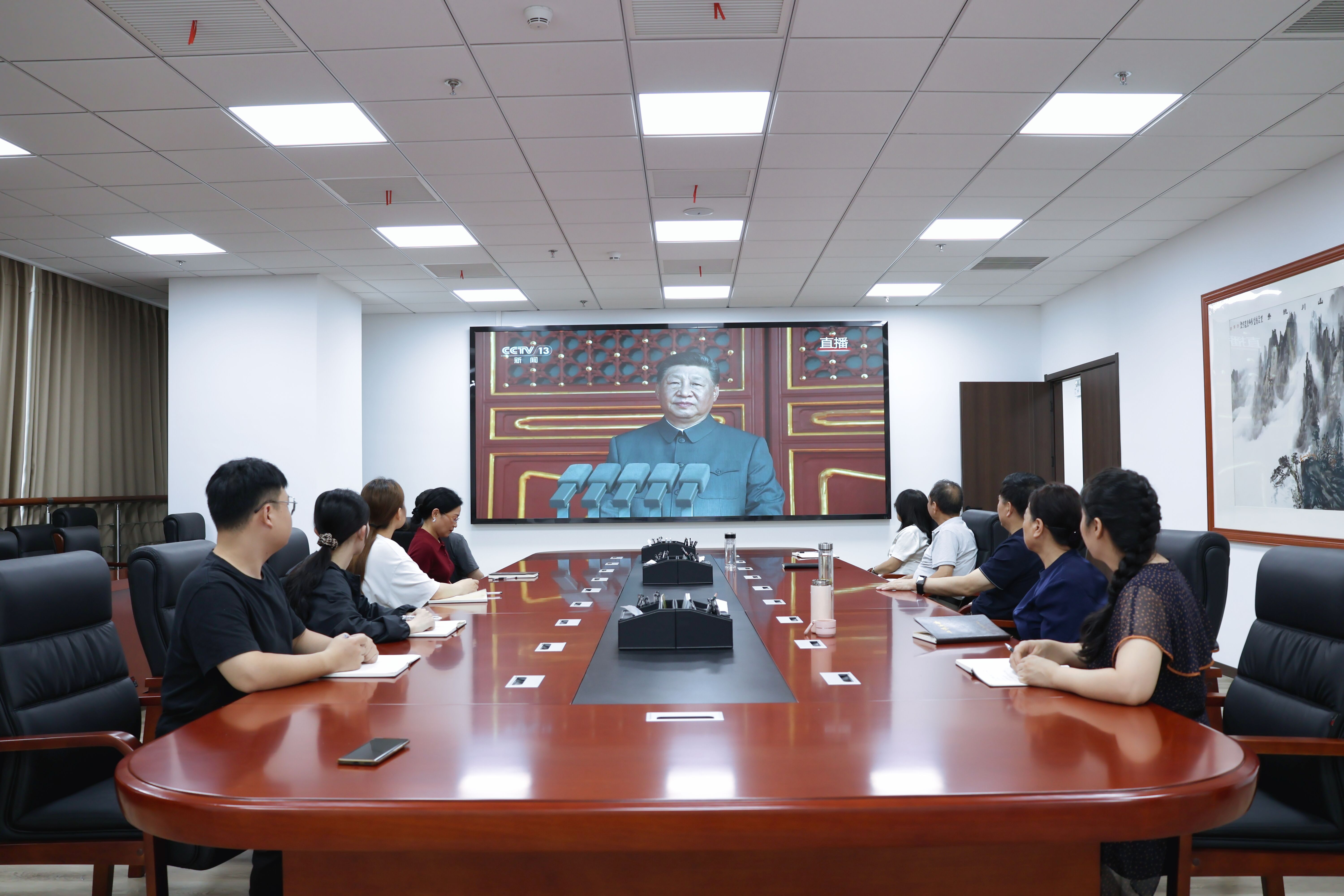 省安全生产协会集体收看中国人民抗日战争暨世界反法西斯战争胜利80周年大会实况