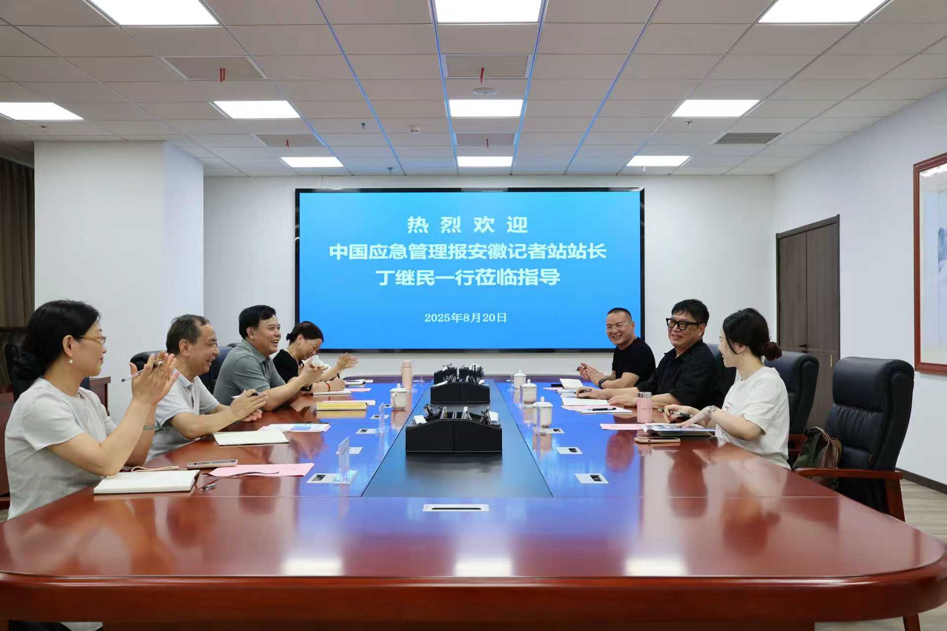 座谈会